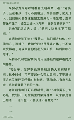 爱游戏网站赞助罗马